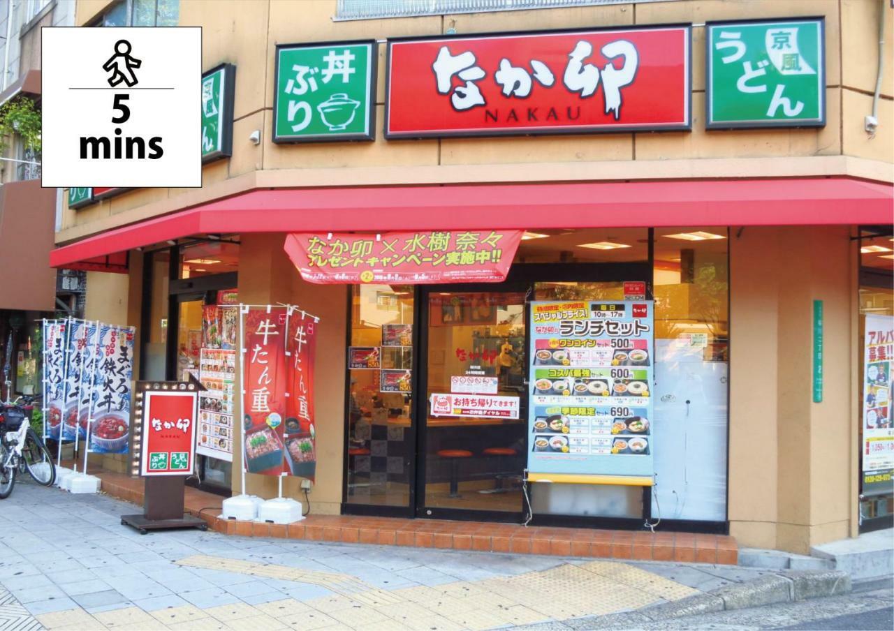 Wabi Sabi Osaka Lejlighed Eksteriør billede