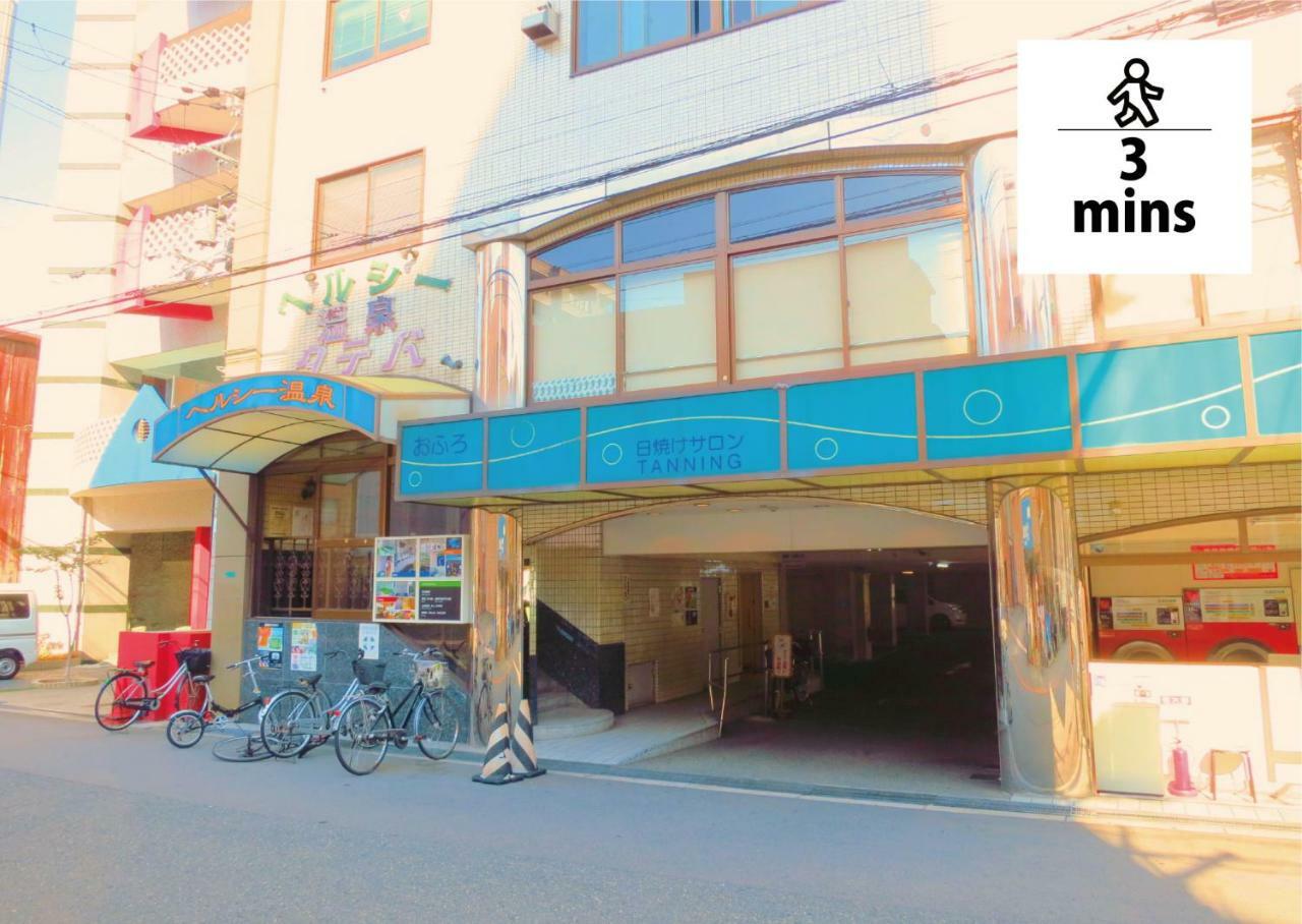 Wabi Sabi Osaka Lejlighed Eksteriør billede