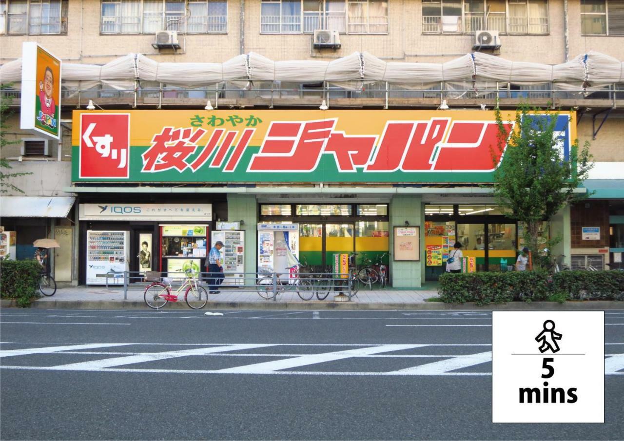 Wabi Sabi Osaka Lejlighed Eksteriør billede